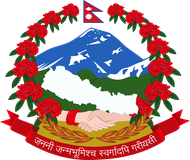 Government Of Nepal